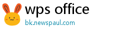 wps office